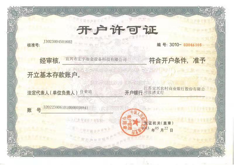 榮譽資質