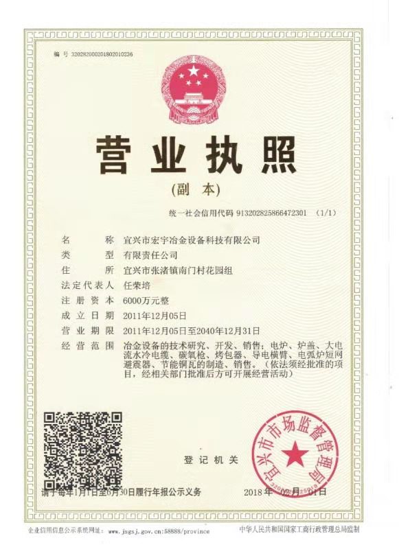 榮譽資質